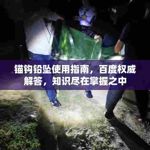 张敞画眉 第6页