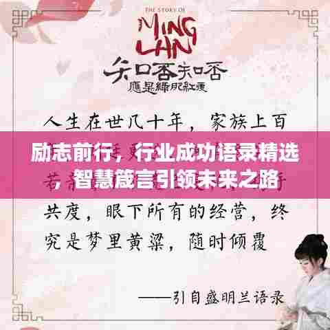 轻飞曼舞 第5页