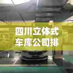 竭尽全力 第7页