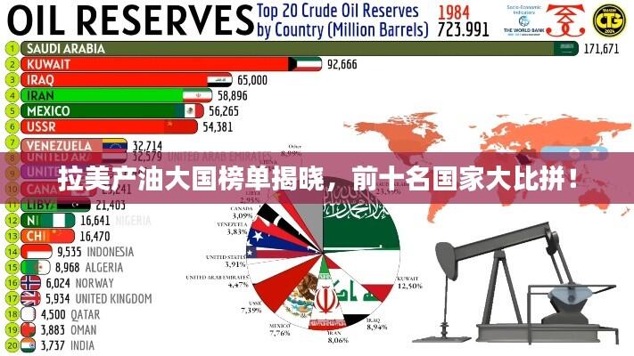 见仁见智 第6页