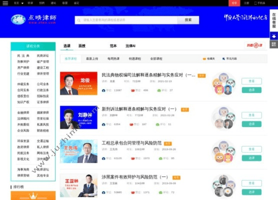 点睛网官方下载,高效解析说明_1440p_v1.940