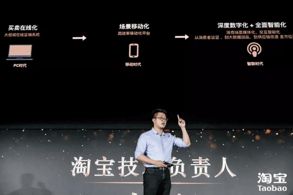 淘宝 历史版本,国产化作答解释定义-HT_v5.974