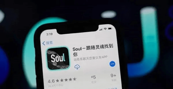 Soulapp官方下载,可靠性执行策略|iPad_v7.493