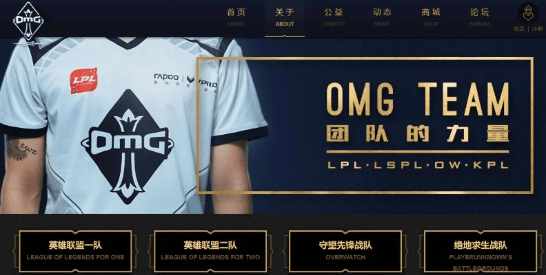 omg官方app下载,动态解析说明|Prestige_v7.249