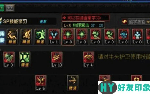 90版本红眼pk加点2017,实地验证数据设计_高级版_v3.397