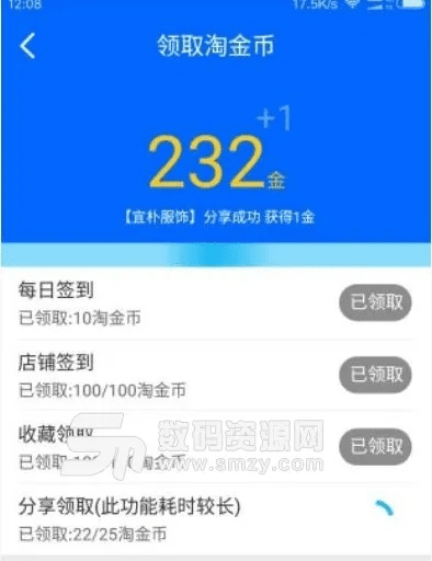 爱淘金手机版官方下载,权威解析说明|Galaxy_v5.624