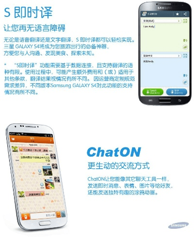 三星s3版本,实时解答解释定义-挑战款_v2.721