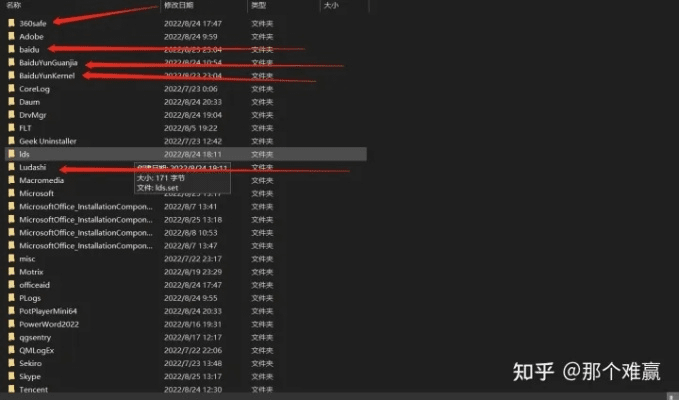 如何彻底卸载恐怖之家官方下载并清理所有残留文件和注册表，详细教程