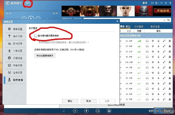 KUGOU下载电脑版官方下载,状况评估解析说明 T_v5.883