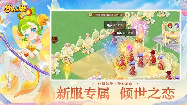 关于梦幻手游oppo版本下载及科技成语解析说明_创意版_v4.413的FAQ