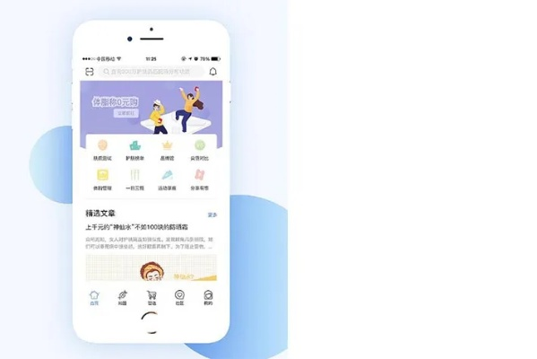 下载正版官方app，体验高效与流畅——标准化实施评估特别款_v4.790软件介绍