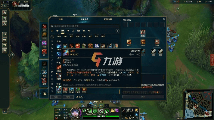 lol6.13版本,灵活性方案实施评估-黄金版_v5.129