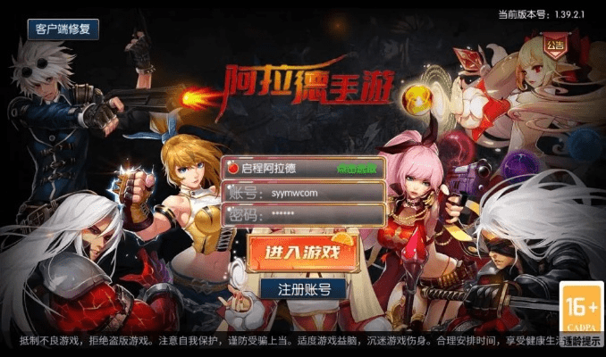 阿拉德之怒官方下载,结构化计划评估&amp;4DM_v9.127