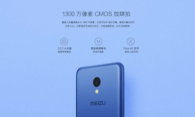 魅蓝5哪个版本好,动态说明解析-Executive_v9.792