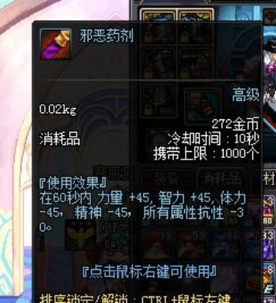 深海套在90版本排行,持久性计划实施 XR_v7.805