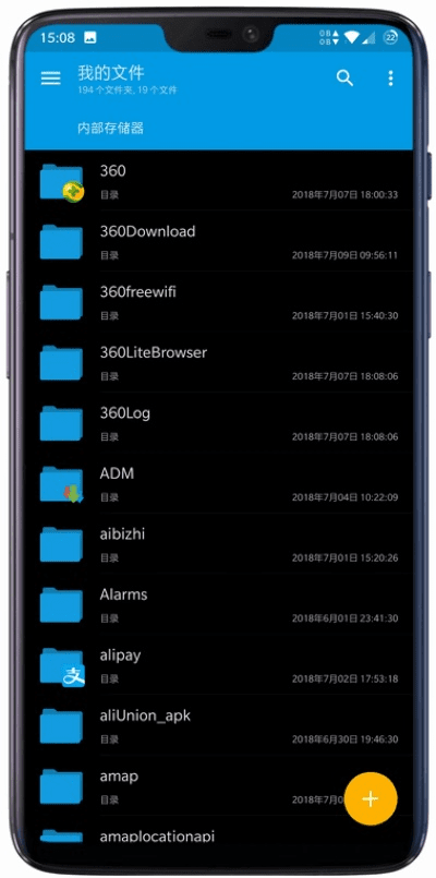 es文件管理器旧版本,全面执行数据计划&amp;安卓版_v10.416