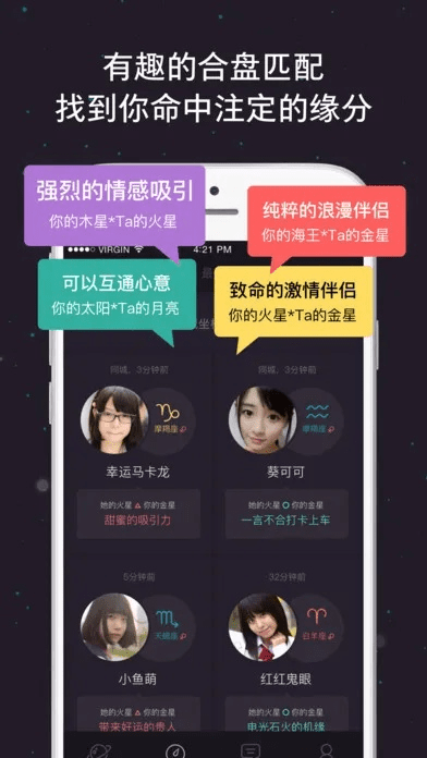 赐座官方下载,快速解答方案解析&amp;粉丝款_v8.802