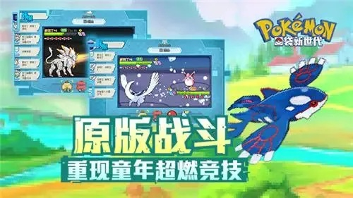 口袋妖怪那一版本最好？快速解答，尽在Prime_v10.196——一款轻量级软件体验介绍
