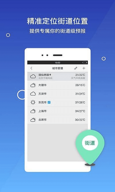 墨客岛官方下载,深入数据执行应用_Max_v1.957