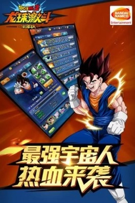 办公软件龙珠掌上战斗最新版本，实时解析说明旗舰版_v3.372，是一款专为提升个人及团队工作效率而设计的先进工具。这款软件在文档处理、团队协作、时间管理等方面具有显著优势，尤其对于远程办公和团队项目来说，其价值更是不可忽视。下面详细介绍该软件如何助力个人或团队提高工作效率。