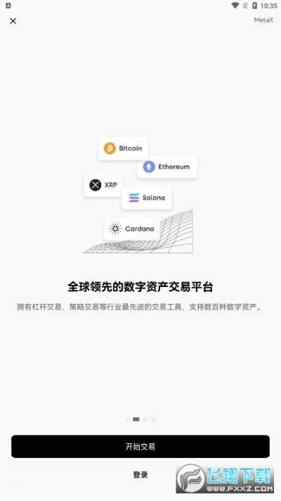 okexapp官方下载1.6.6,权威解析说明-LE版_v7.129
