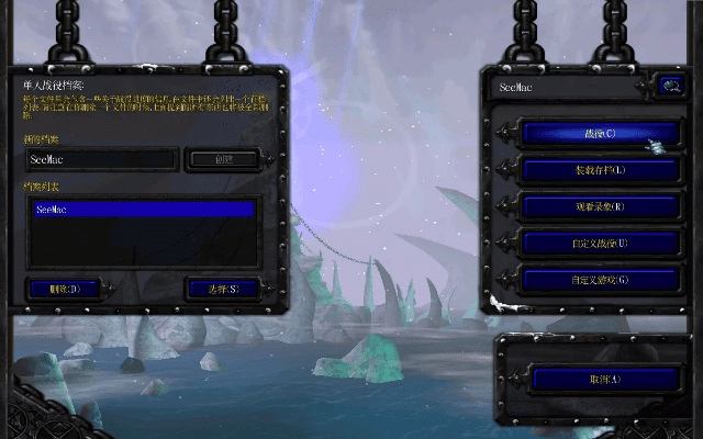 冰封王座新版本,实践验证解释定义-Prime_v10.279