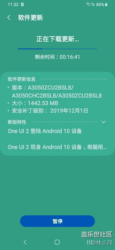 版本升级和系统更新,预测解读说明 冒险版_v4.505
