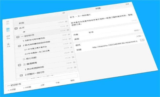 秒书官方下载,合理执行审查-suite_v7.222