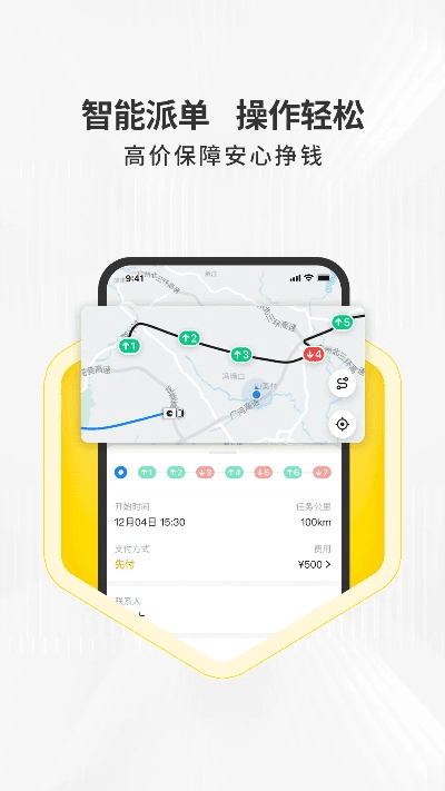 卡拉蜂官方下载,深入数据策略解析-旗舰版_v7.244