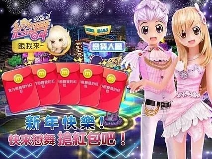 360版本恋舞游戏官网,最佳实践策略实施-2DM_v6.413