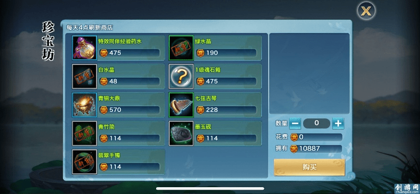 全服版本,创新方案解析|创新版_v3.295