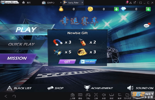 幸运赛车官方网下载,精细化策略定义探讨-策略版_v9.333