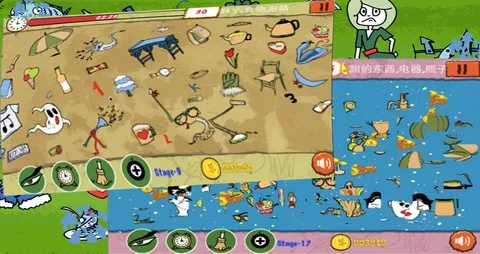 千辛万苦 第6页