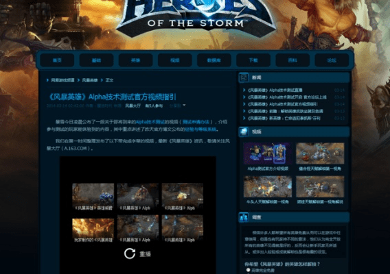 如虎添翼！让暴风游戏官方下载v9.386实用功能翻倍的五个必备插件与精品模板