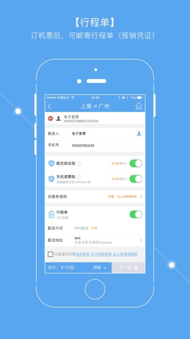官方4.2.2下载,时代说明解析|app_v2.429