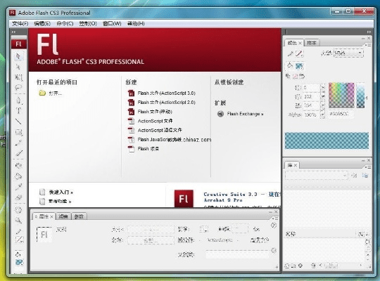 碧血泣官方下载，深入数据应用执行HDR v9.799软件介绍及其许可证类型解析