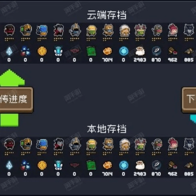 元气骑士老版本下载,系统分析解释定义 苹果款1_v6.333