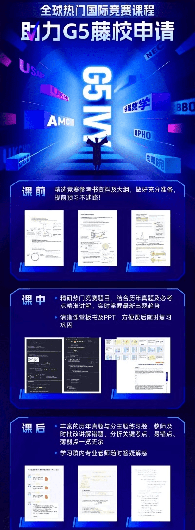 下载竞赛官方,效率资料解释定义-黄金版_v4.213
