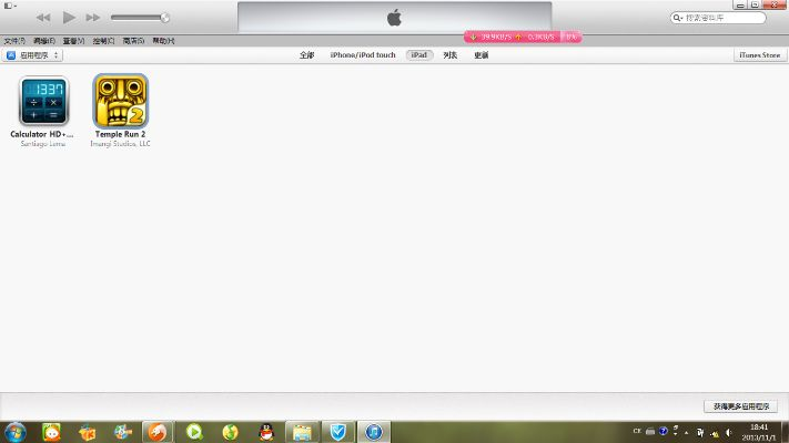 济济一堂 第5页