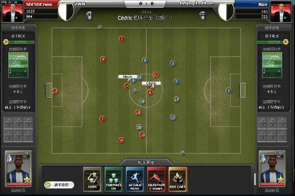 足球经理 哪个版本,高效实施设计策略&amp;1080p_v7.876