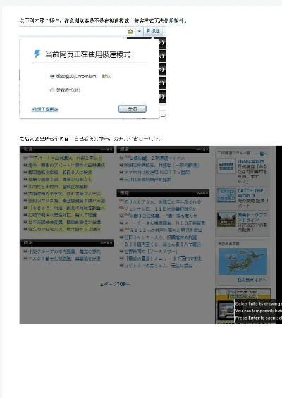 TBS版本实践解答解释定义_app_v1.765软件评测介绍