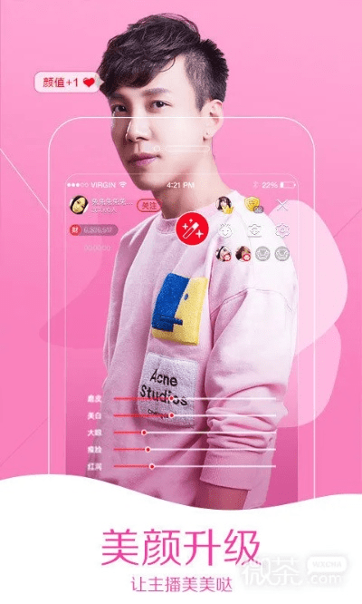 土豆直播下载官方下载,快速问题设计方案_AP_v1.610