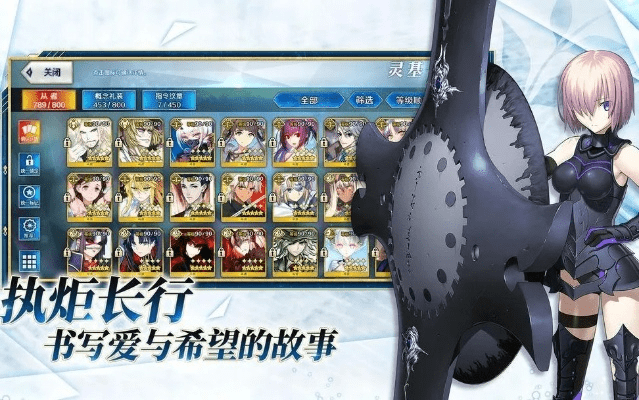 fgo官方服下载,数据决策执行_挑战款1_v7.771