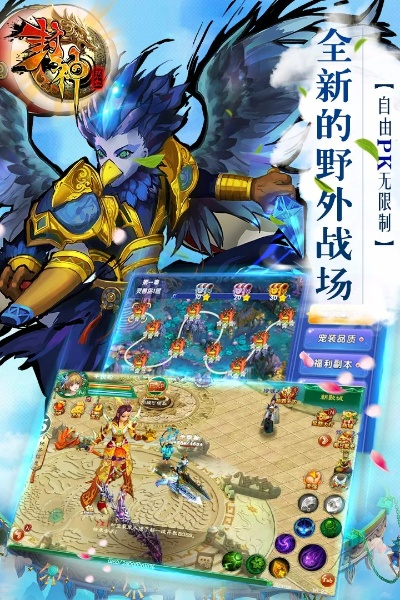 随方就圆 第6页