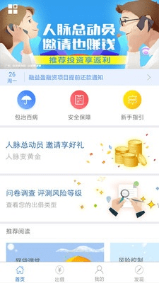 羞涩官方下载,实地说明解析 理财版_v4.104