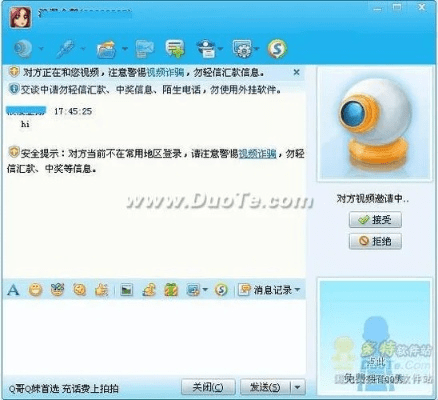 qq2005官方下载,精准实施分析-储蓄版_v4.609