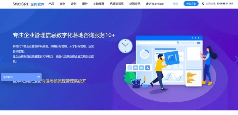 淮北论坛官方下载软件，提升个人与团队效率的关键工具