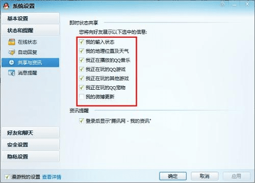 如何彻底卸载最新qq音乐官方下载冒险版_v4.843并清理所有残留文件和注册表