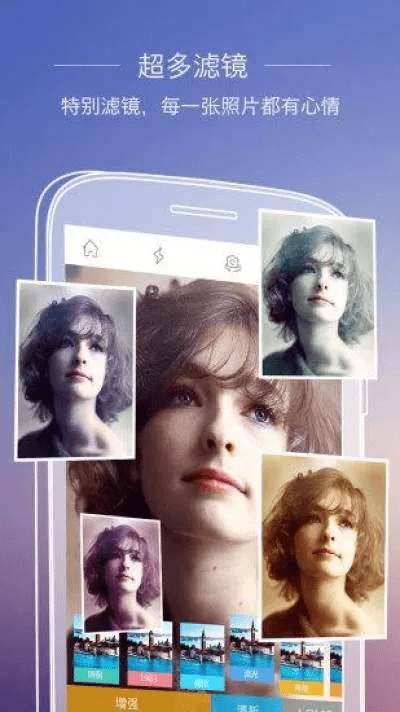 全能相机下载官方版,精细策略分析|Advance1_v1.344