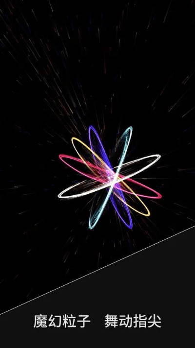 魔幻粒子11中文版本,平衡策略指导_网页版_v3.431